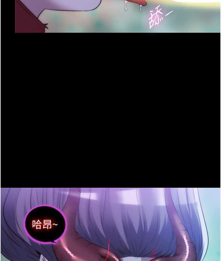 113P - 禁锢之欲