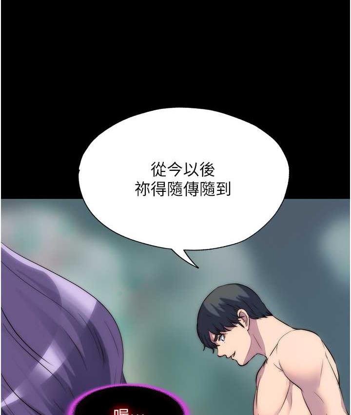 115P - 禁锢之欲