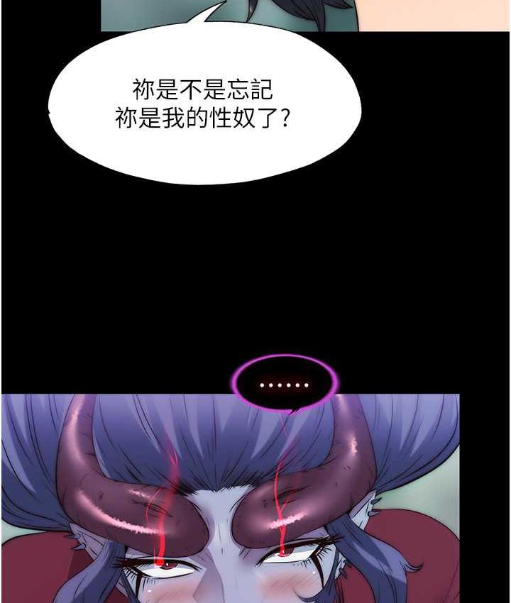 118P - 禁锢之欲