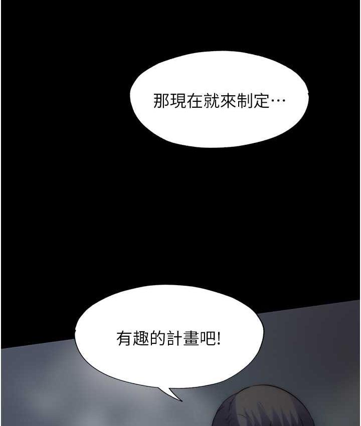122P - 禁锢之欲