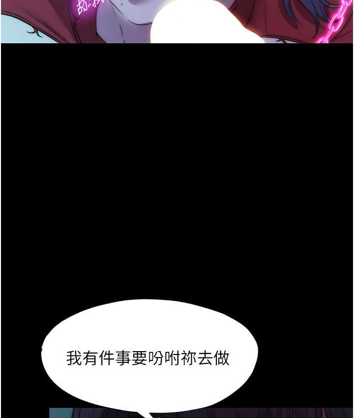 125P - 禁锢之欲