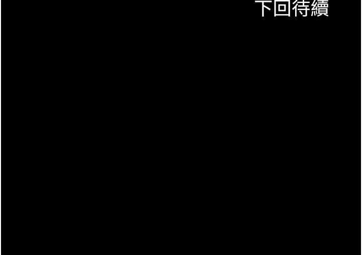 127P - 禁锢之欲