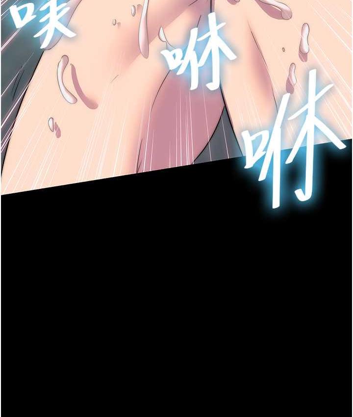 13P - 禁锢之欲