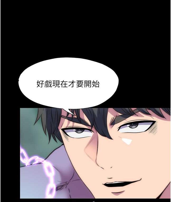 21P - 禁锢之欲