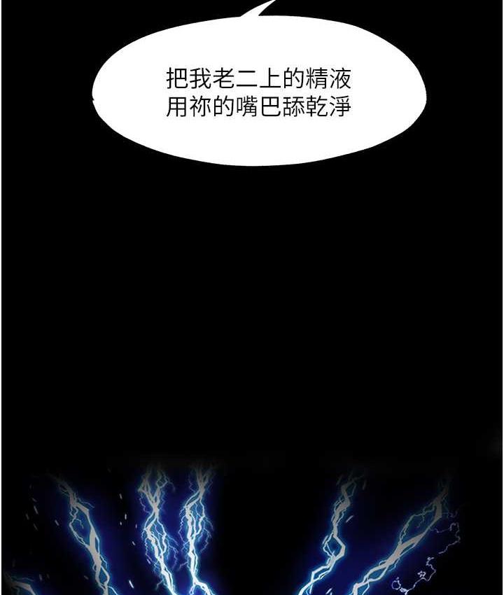 22P - 禁锢之欲