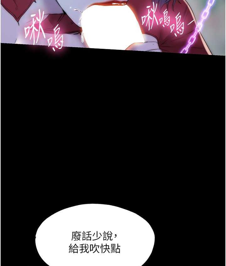 28P - 禁锢之欲