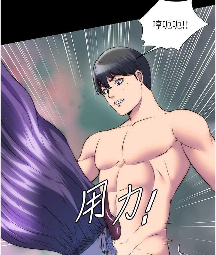 37P - 禁锢之欲