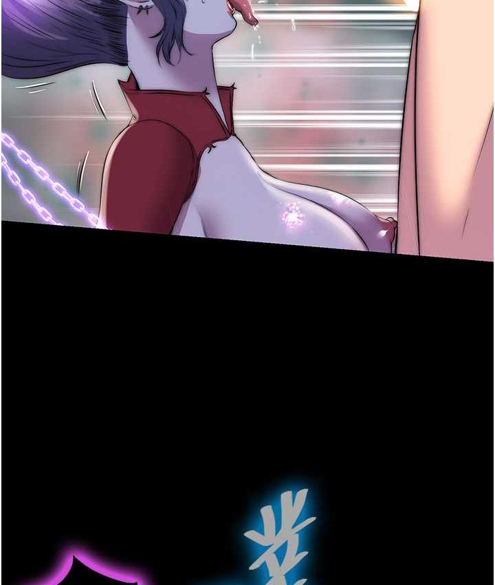 41P - 禁锢之欲