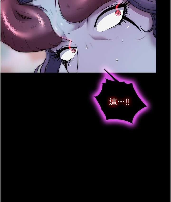 61P - 禁锢之欲