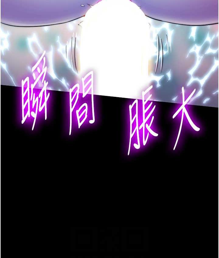 66P - 禁锢之欲