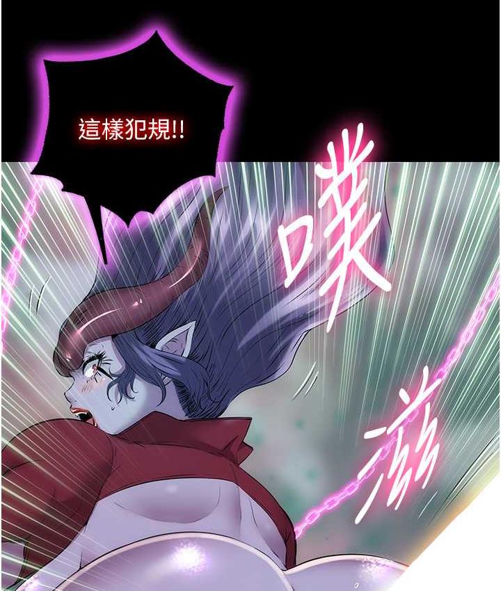 73P - 禁锢之欲