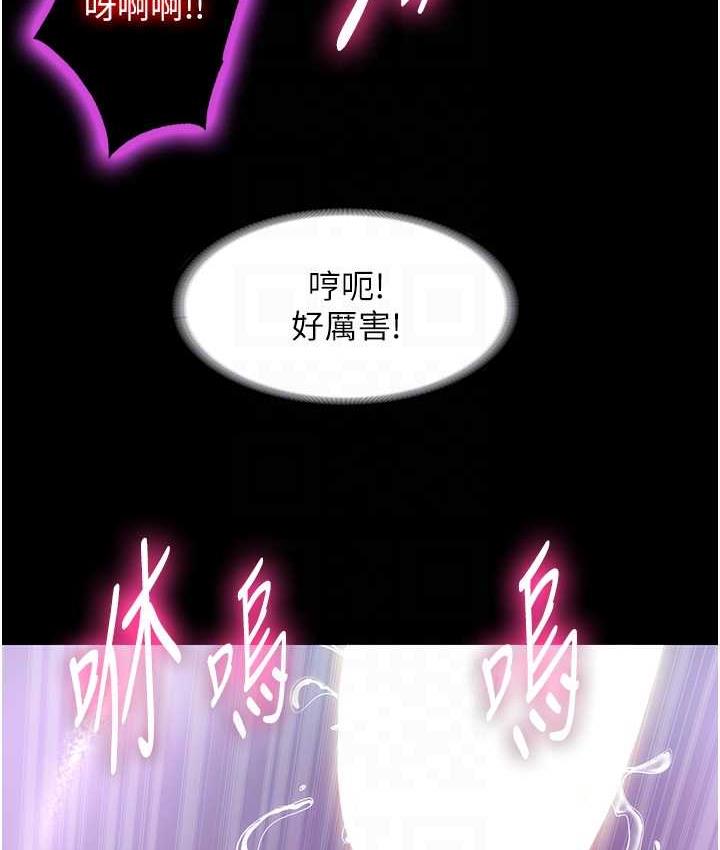 75P - 禁锢之欲