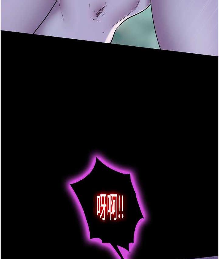 79P - 禁锢之欲