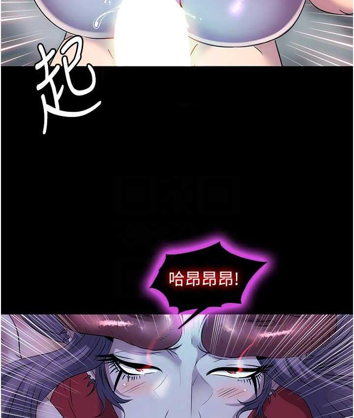 81P - 禁锢之欲