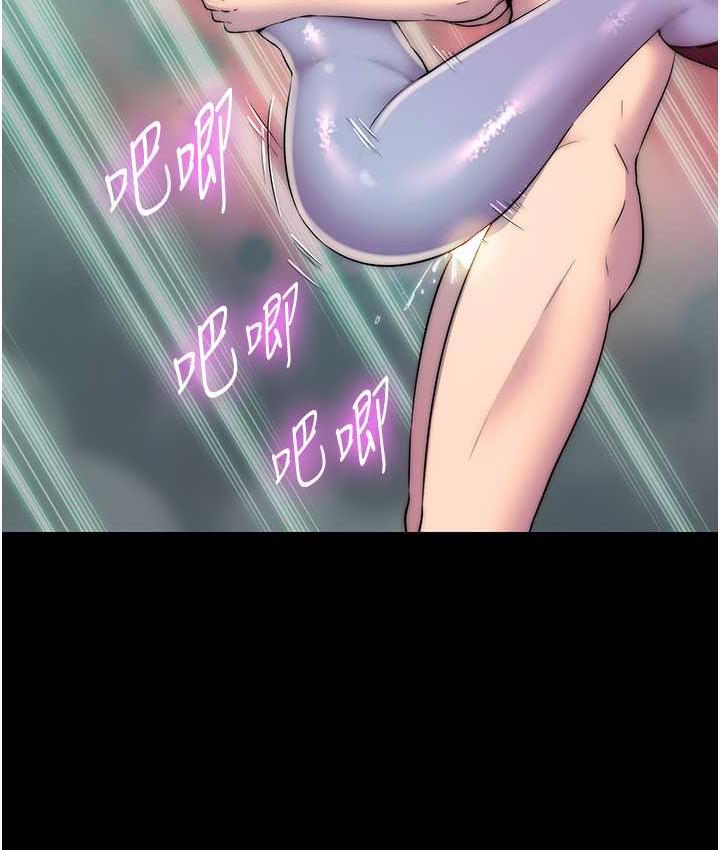 8P - 禁锢之欲