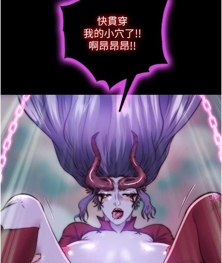 90P - 禁锢之欲