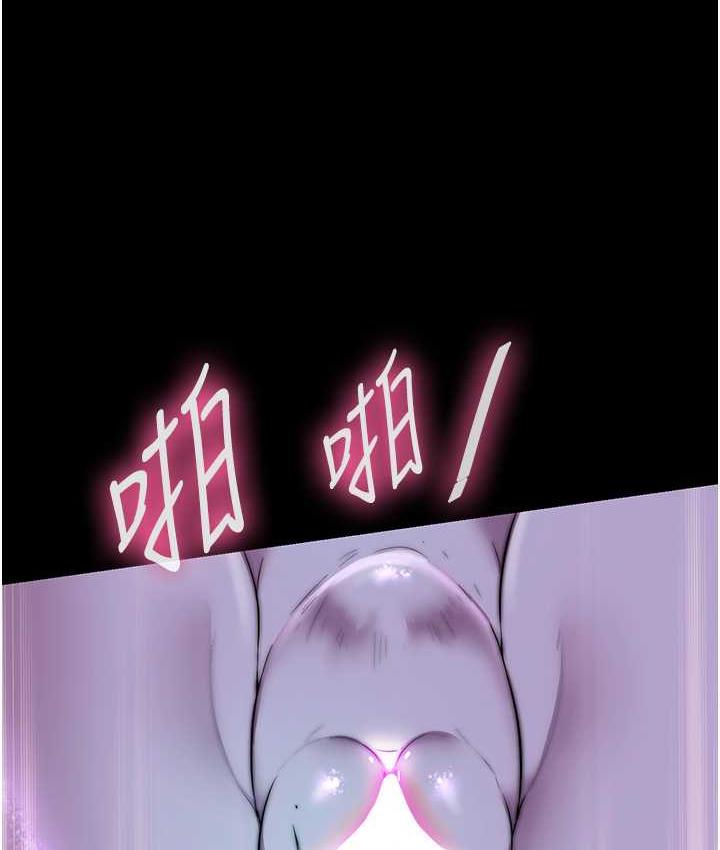92P - 禁锢之欲