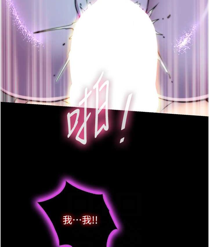 93P - 禁锢之欲
