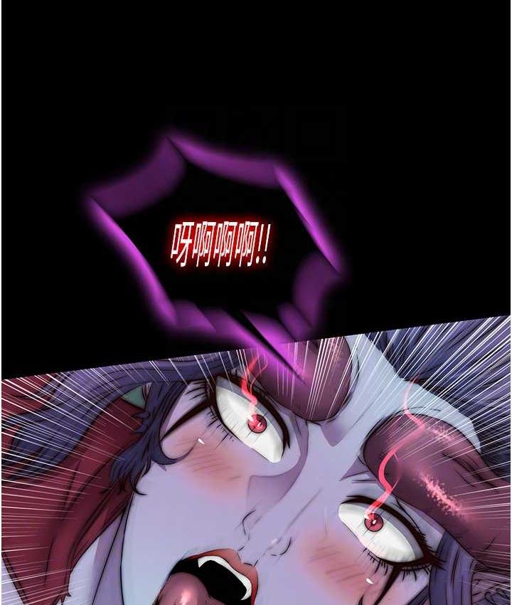 98P - 禁锢之欲