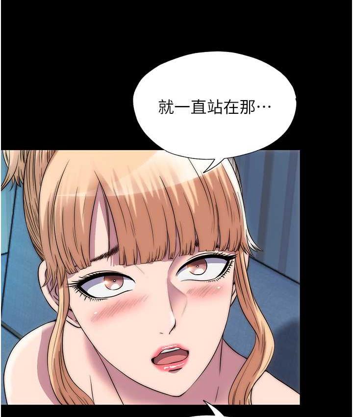 11P - 禁锢之欲