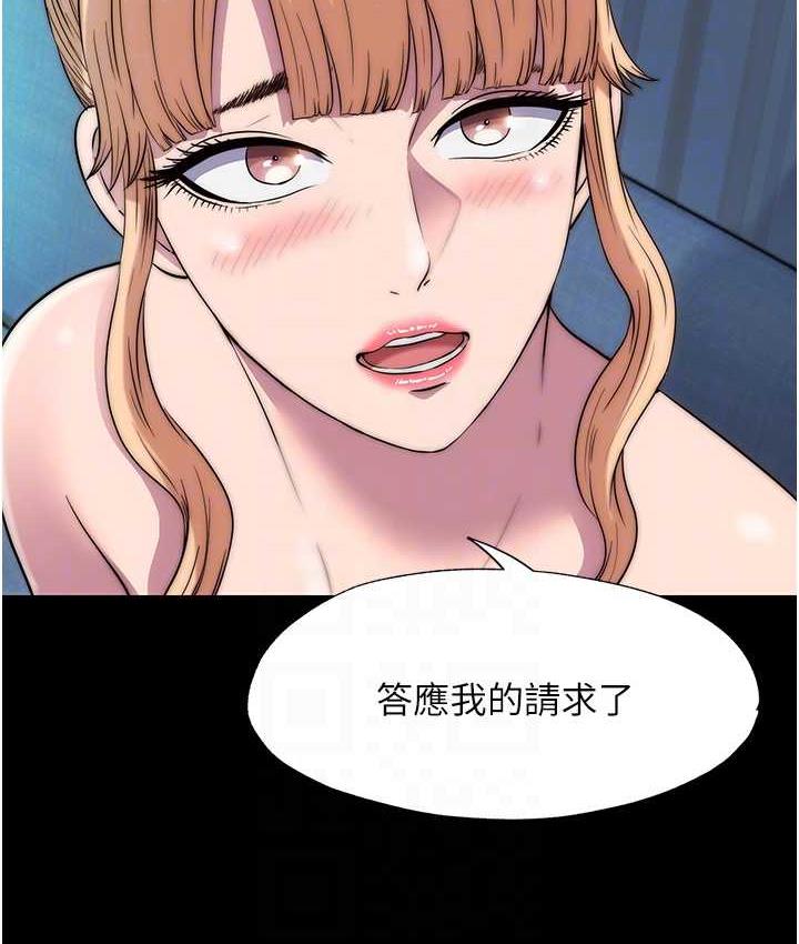18P - 禁锢之欲