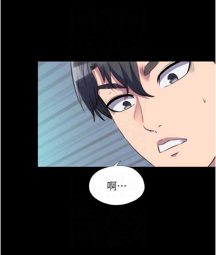 19P - 禁锢之欲