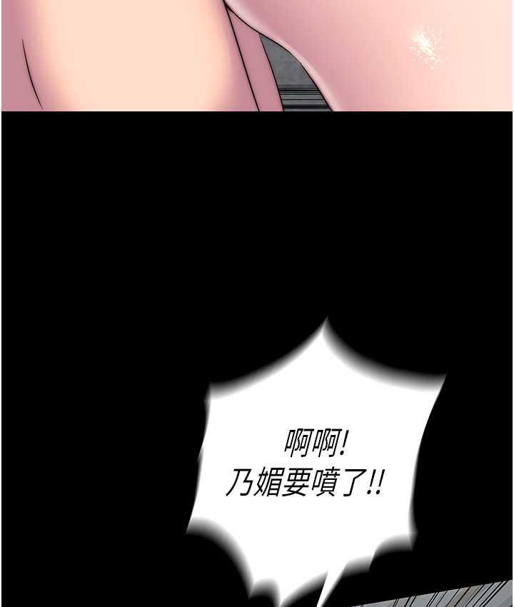 34P - 禁锢之欲