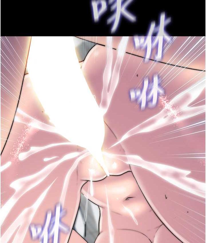 37P - 禁锢之欲