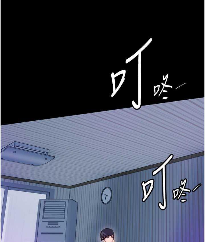 62P - 禁锢之欲