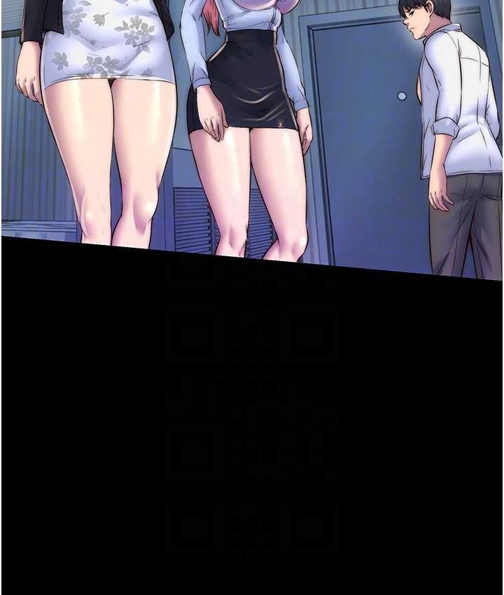 71P - 禁锢之欲