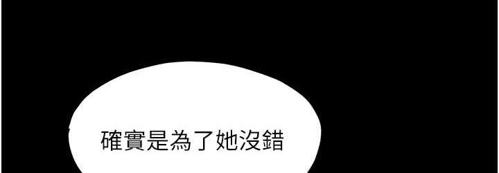 72P - 禁锢之欲