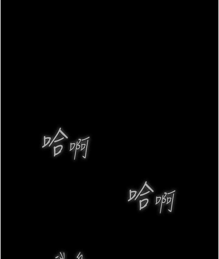 75P - 禁锢之欲