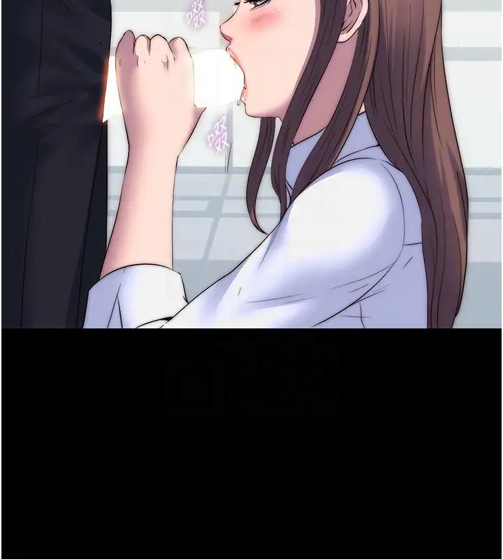 101P - 禁锢之欲