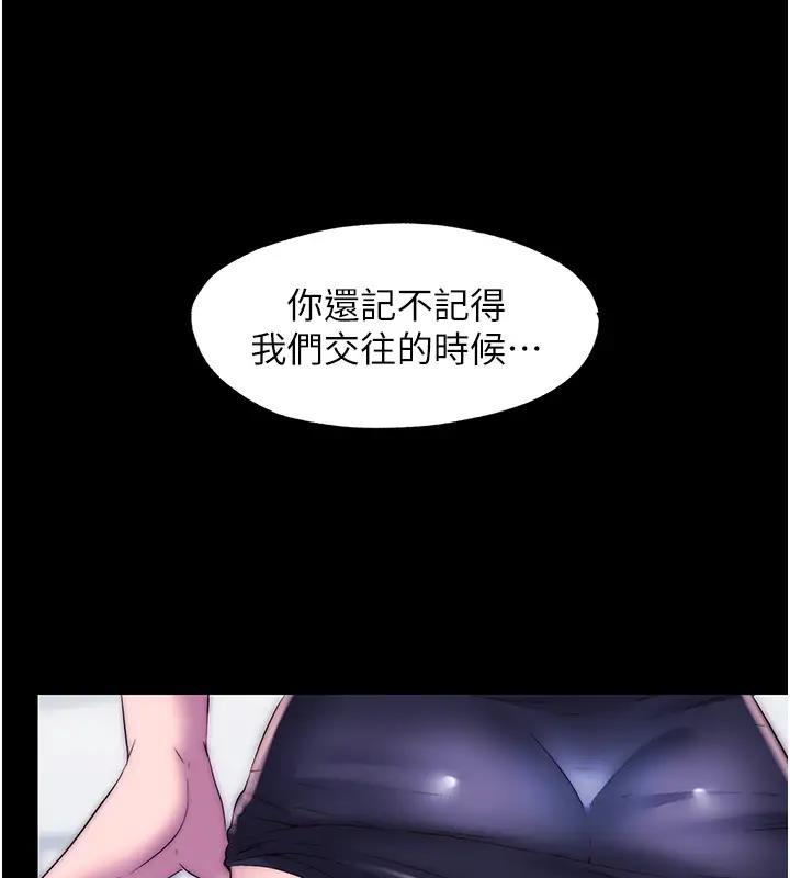 105P - 禁锢之欲