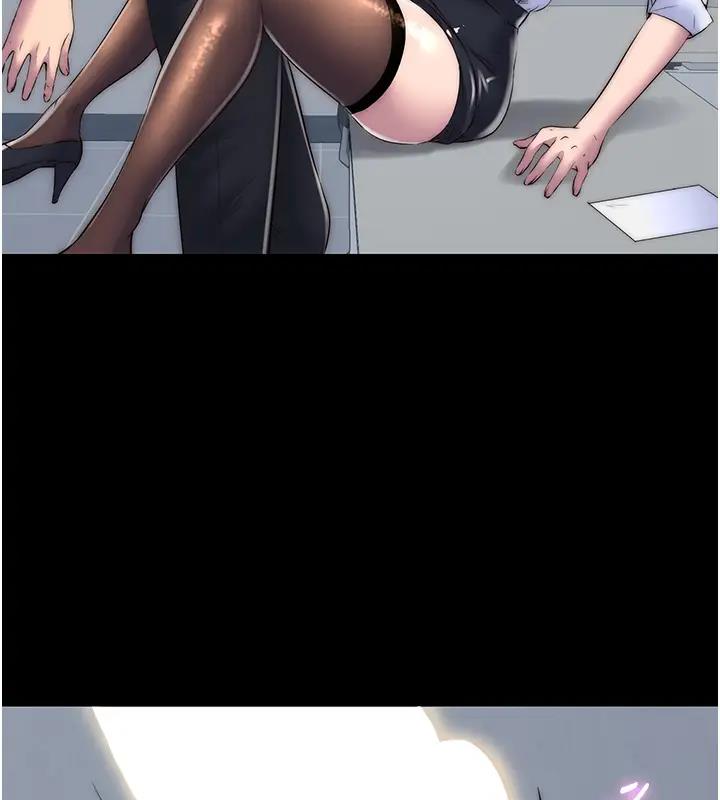 118P - 禁锢之欲