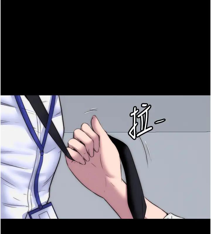 122P - 禁锢之欲