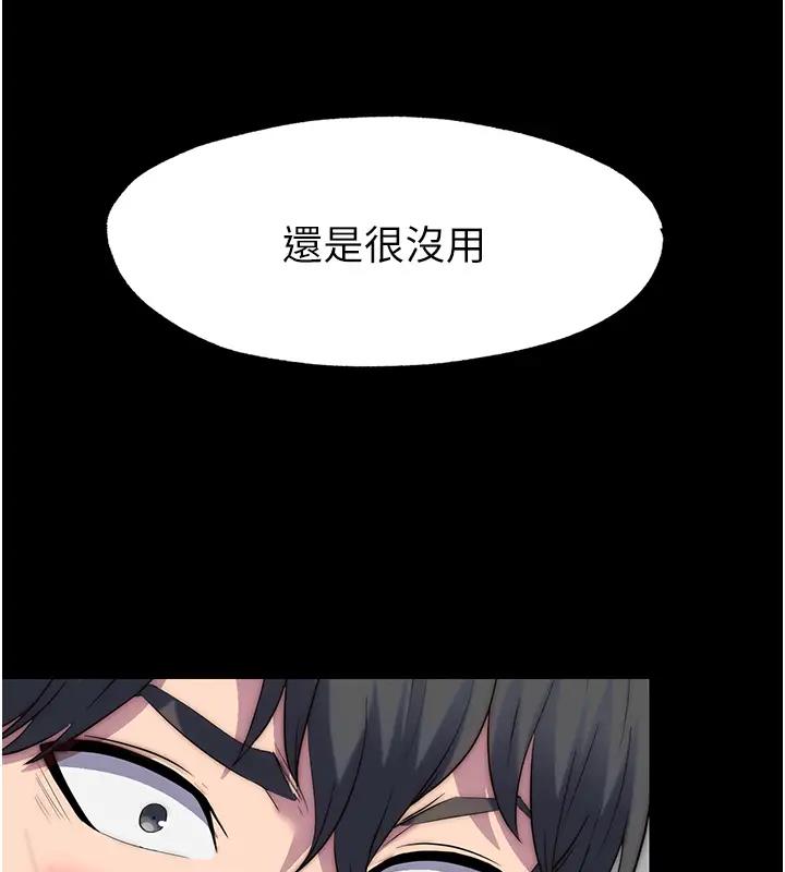 128P - 禁锢之欲