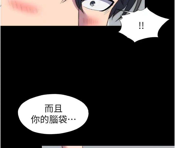 129P - 禁锢之欲