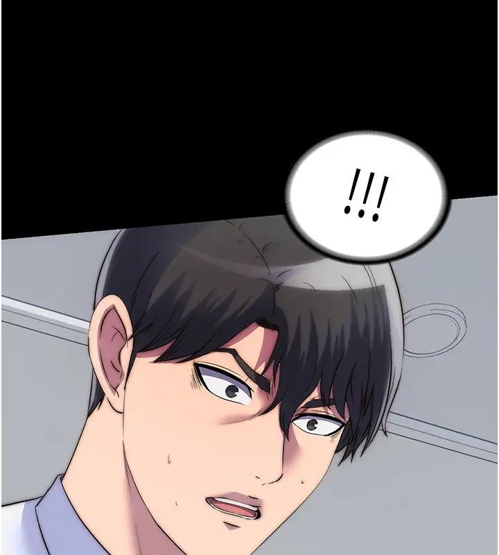 134P - 禁锢之欲