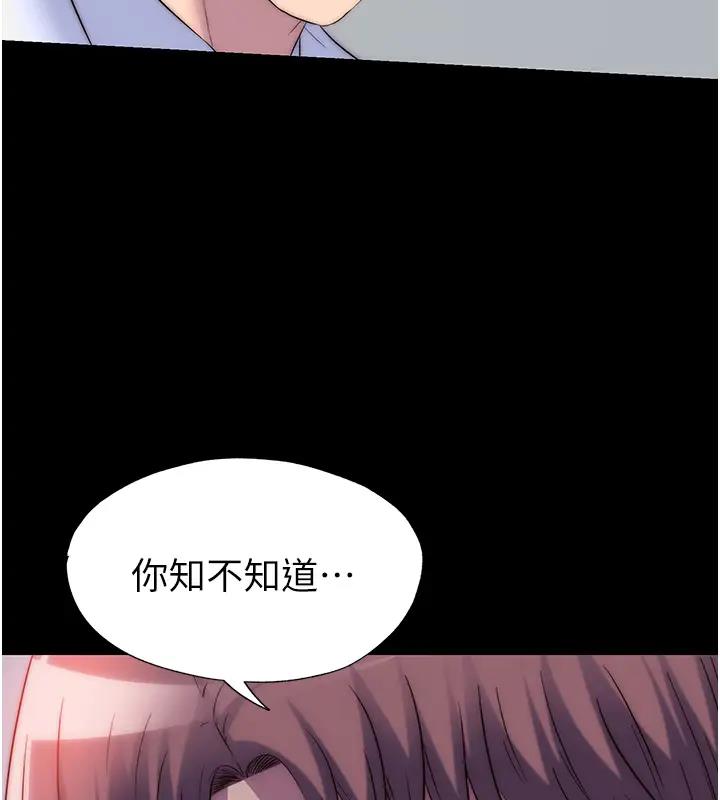 135P - 禁锢之欲