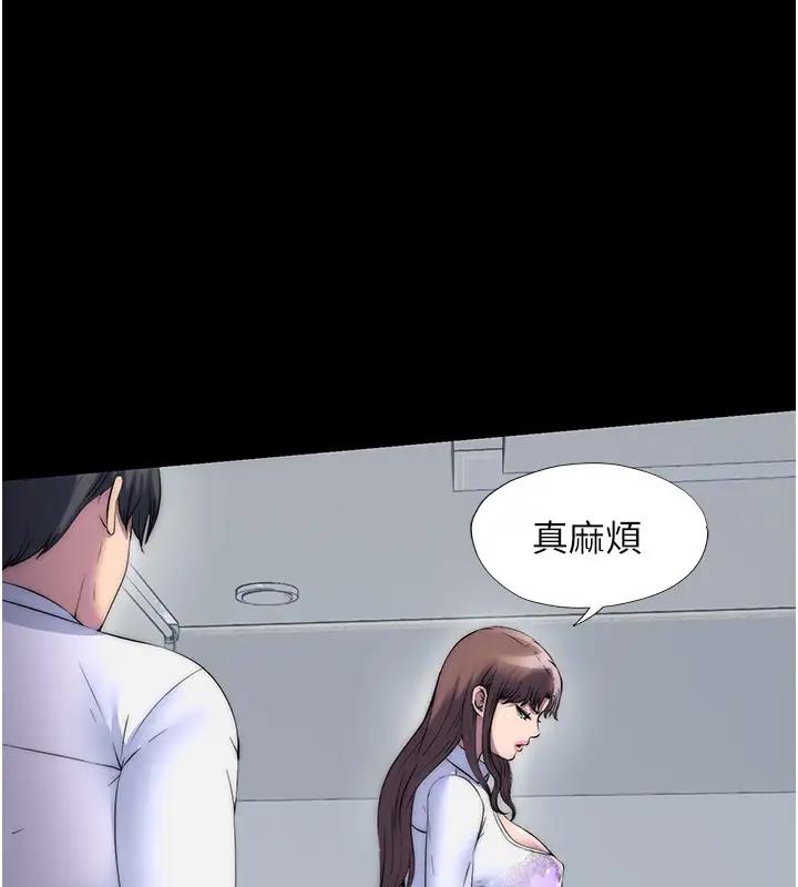 18P - 禁锢之欲