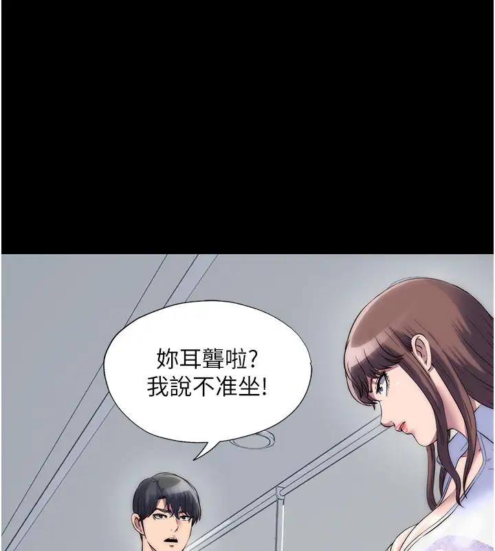 27P - 禁锢之欲