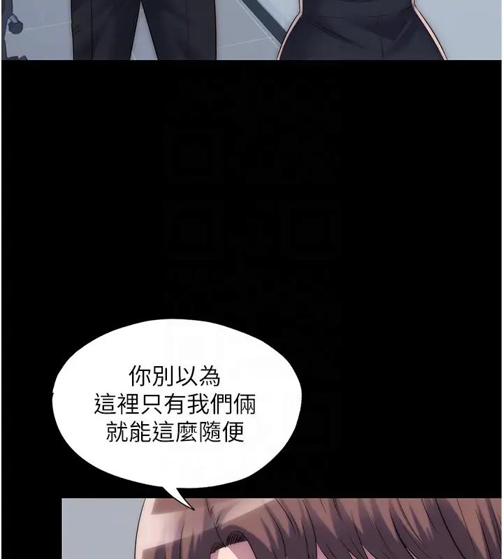 35P - 禁锢之欲