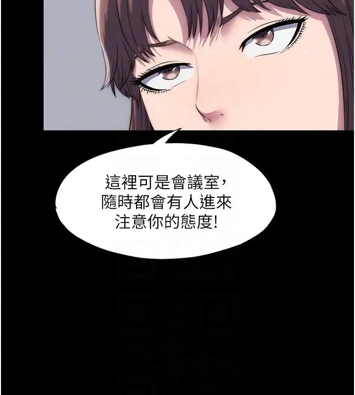 36P - 禁锢之欲