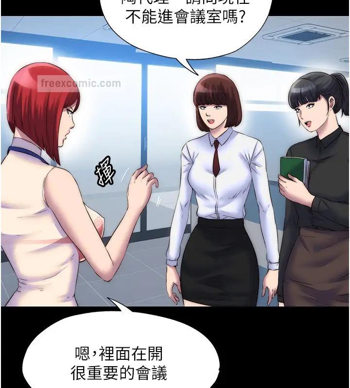 40P - 禁锢之欲