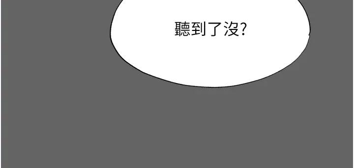 49P - 禁锢之欲