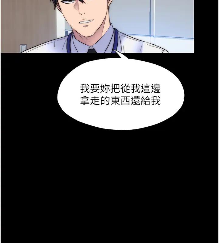 75P - 禁锢之欲