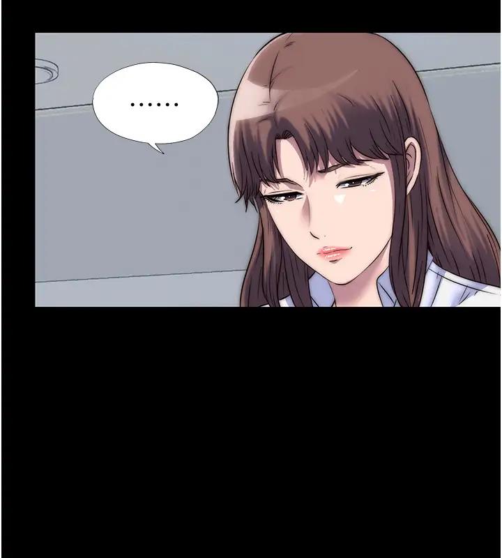 76P - 禁锢之欲