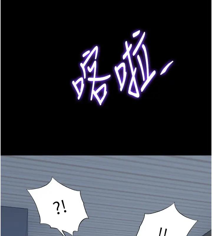 103P - 禁锢之欲