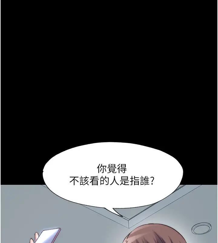 11P - 禁锢之欲